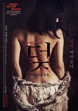 年代高干动漫《红墙月色》封面
